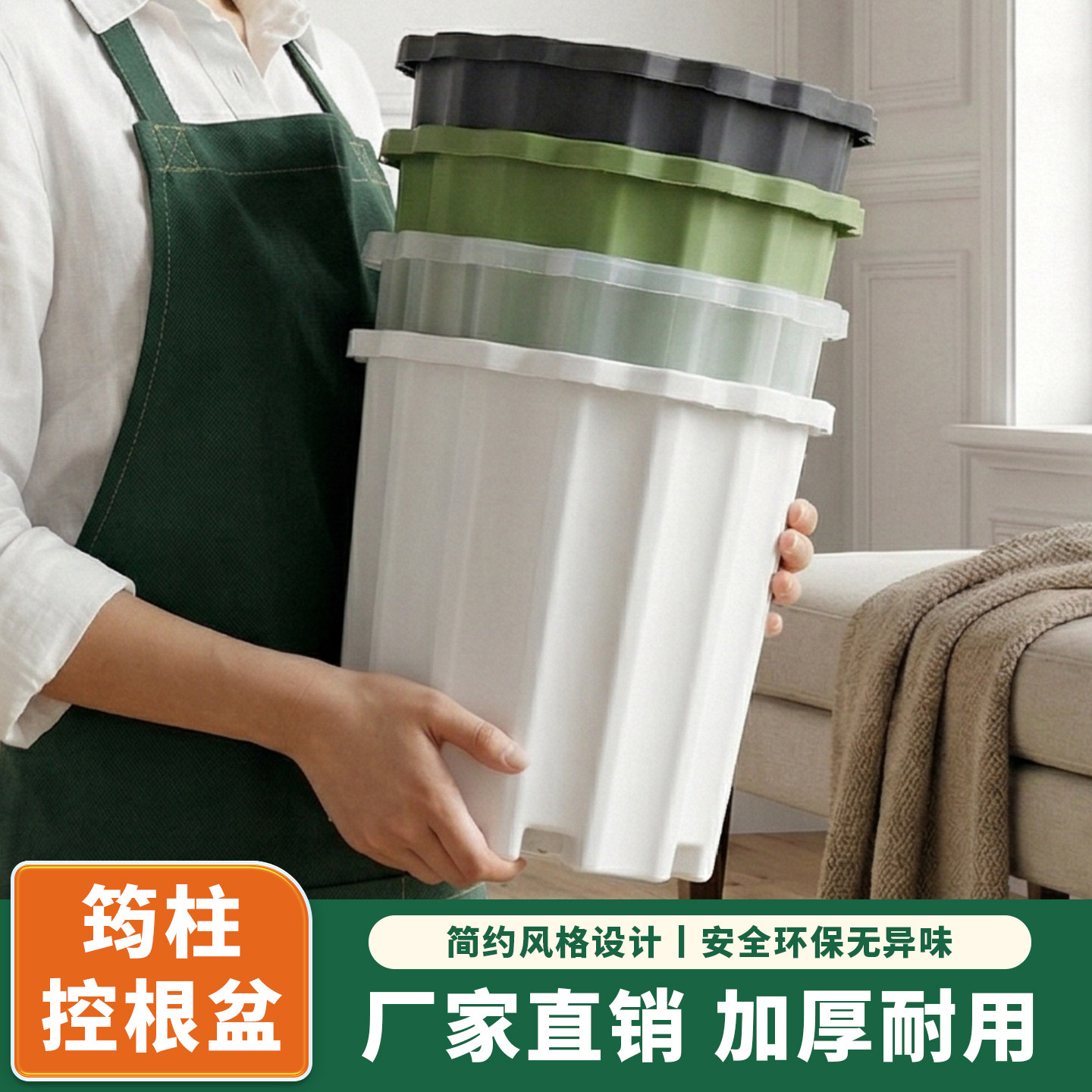 塑料花盆托盘树脂加厚环保控根排水透气兰花多肉盆栽种植2026新款