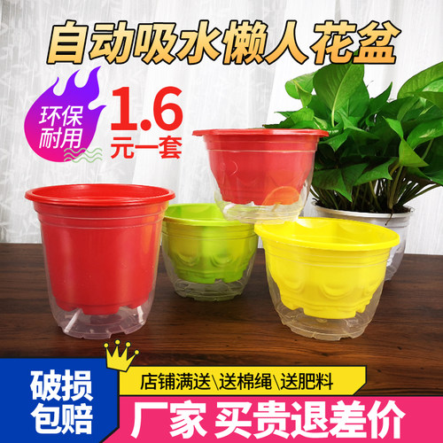多款自动吸水简约懒人盆