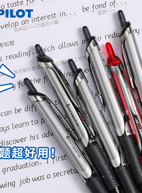 日本PILOT百乐笔BXRT-V5中性笔学生考试专用0.5mm笔芯黑按动水笔