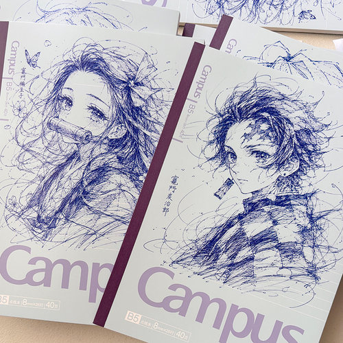 国誉Campus限定鬼灭之刃B5本