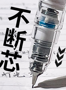 日本斑马ZEBRA小学生专用不断芯绘图活动铅笔MA85考试自动铅素描