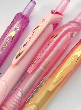 日本PILOT百乐粉金顺滑圆珠笔Acroball按动中油笔BAB-15EF黑色0.5