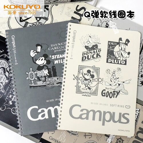 日本kokuyo国誉迪士尼限定本子
