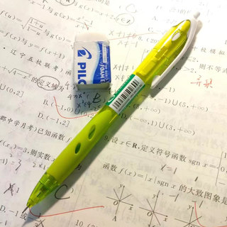 日本Pilot百乐HRG-10R自动铅笔0.5彩色杆小清新活动铅笔小学生用