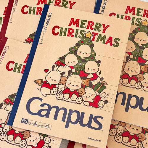 KOKUYO国誉笔记本Campus限定三丽鸥圣诞树帕恰狗二次元B5记事本
