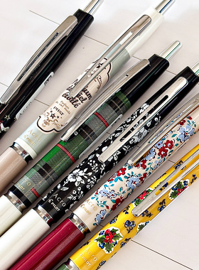 新款日本PILOT百乐Acro炫滑圆珠笔复古圣诞限定拼色花纹款中油笔