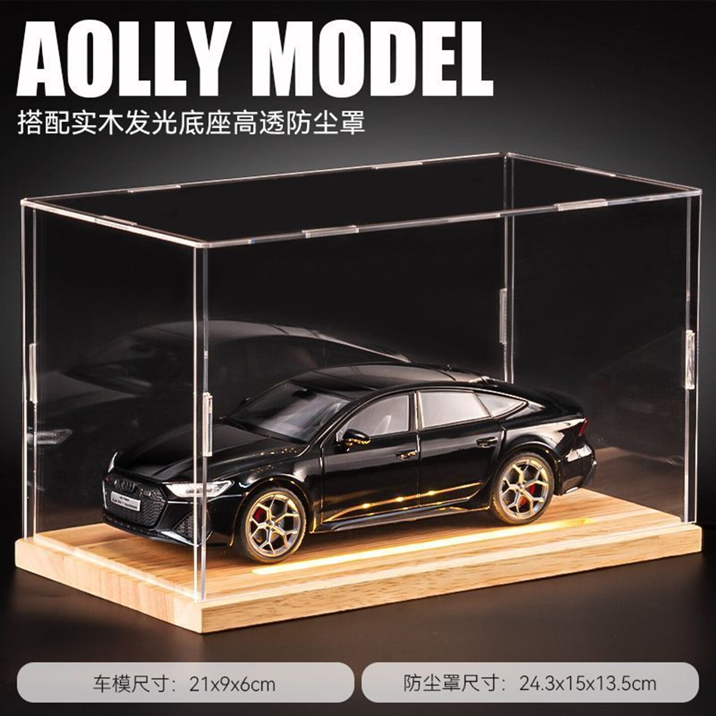 奥迪rs7汽车模型A7仿真全金属车模跑车合金玩具摆件男友收藏礼物