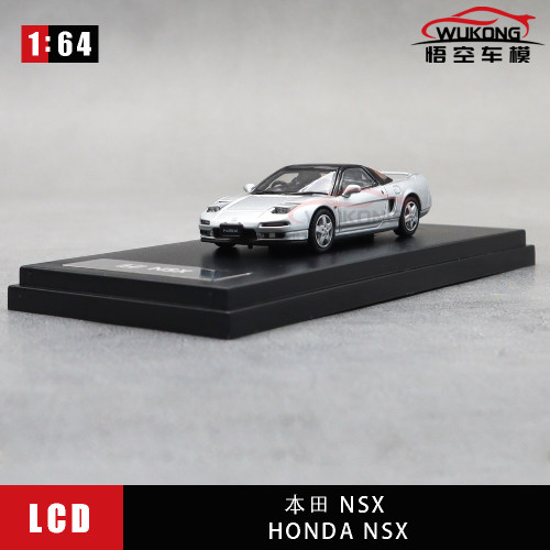 LCD1/64本田NSXNA1汽车模型