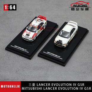 合金汽车模型 磁吸前盖 4代 GSR 蓝瑟EVO 三菱 现货