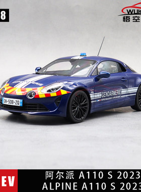 NOREV1/18雷诺阿尔卑斯警车