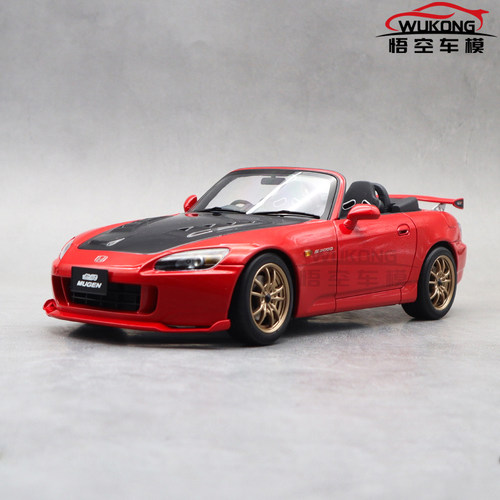118本田S2000AP2合金车模