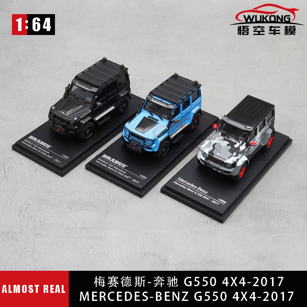 164奔驰G550合金4X4越野车模图片