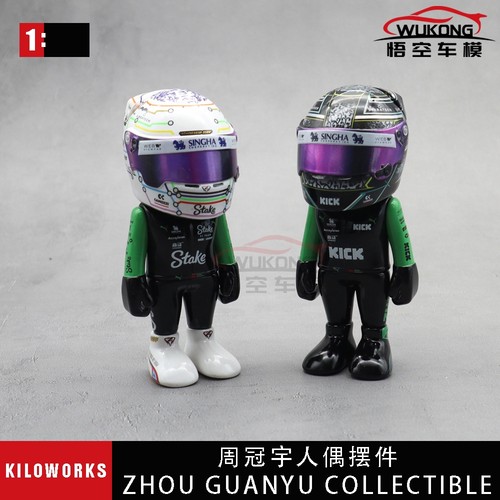 KILOWorksF1赛车模型周冠宇车