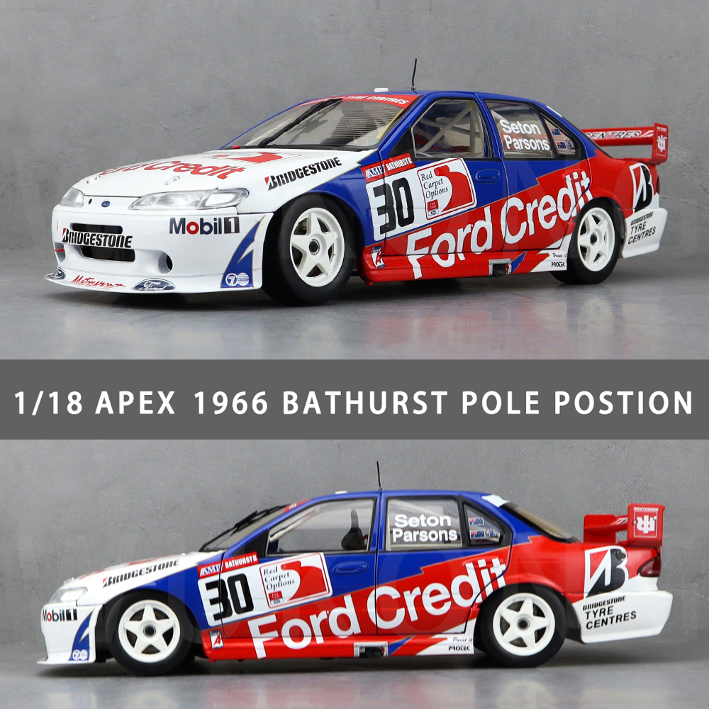 1/18 福特1996 BATHURST POLE POSTION 30号汽车模型摆件收藏
