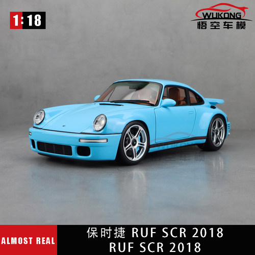 118保时捷RUFSCR蓝色合金车模