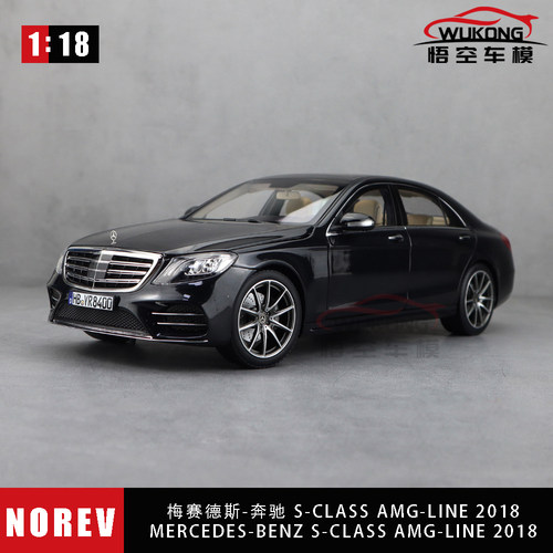 NOREV118奔驰S级收藏车模