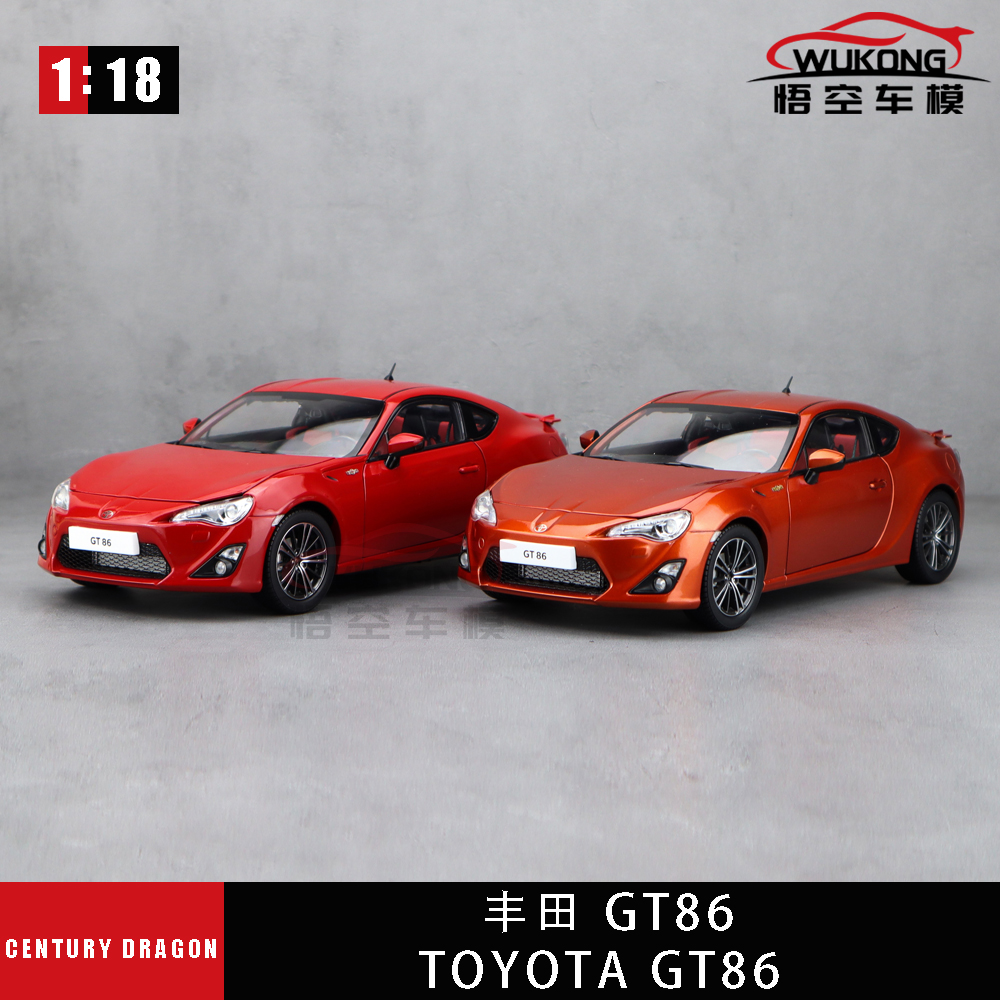 1/18原厂一汽丰田 GT86 TOYOTA跑车合金仿真汽车模型收藏玩具摆件