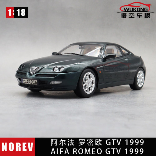 NOREV118AlfaGTV合金车模