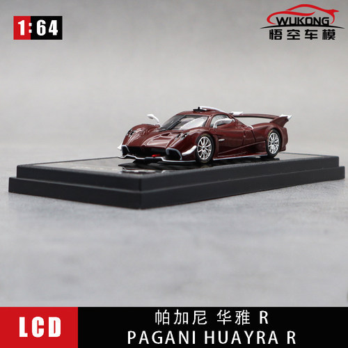 LCD帕加尼华雅R164合金车模
