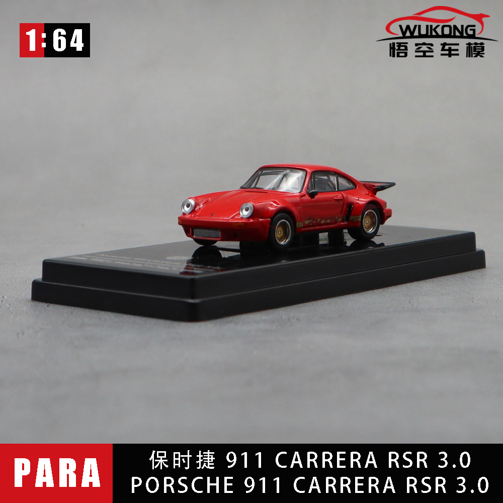 保时捷911卡雷拉CCarrRSR3.0