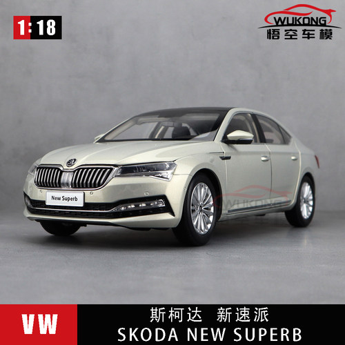 1/18 原厂上汽大众 斯柯达 新速派Skoda Superb 合金汽车模型