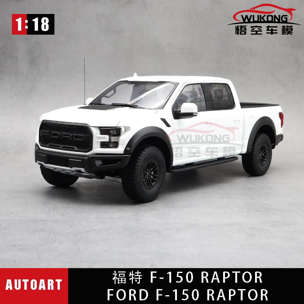 奥拓AUTOART1/18F-150皮卡