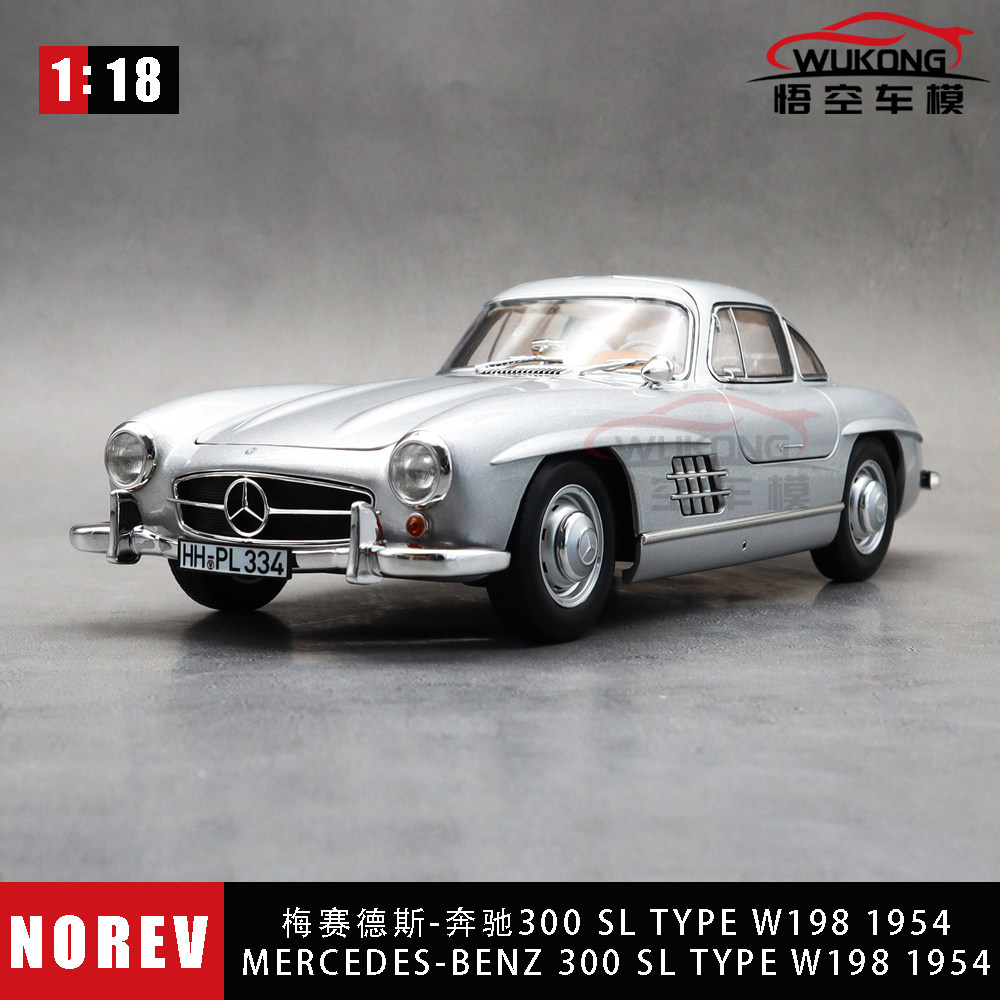 NOREV118奔驰300SLW198合金车模