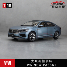 原厂1/18 上汽大众VW 新帕萨特 2022款 仿真合金全开汽车模型摆件