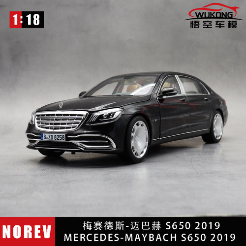NOREV118迈巴赫S650合金车模