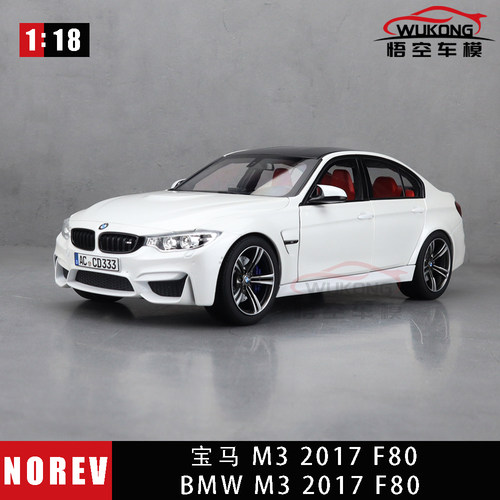 NOREV1/18宝马M3合金车模