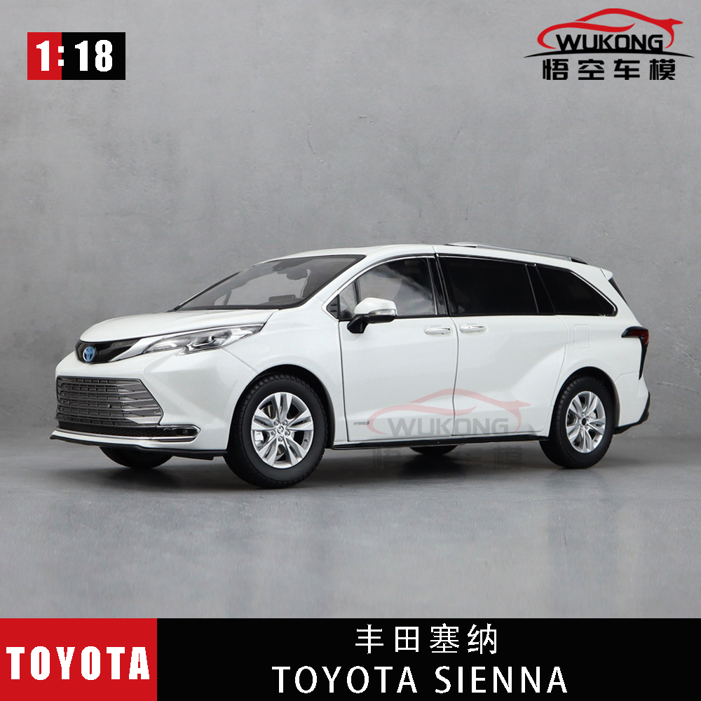 原厂赛那 1:18 广汽丰田塞纳MPV 商务车SIENNA合金汽车模型摆件