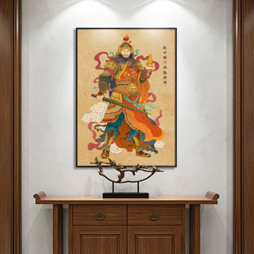 赵公明神像挂画佛龛供桌后背景画