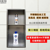 无缝焊接304不锈钢壁龛外贸出口嵌入墙式 卫生间置物架浴室收纳柜