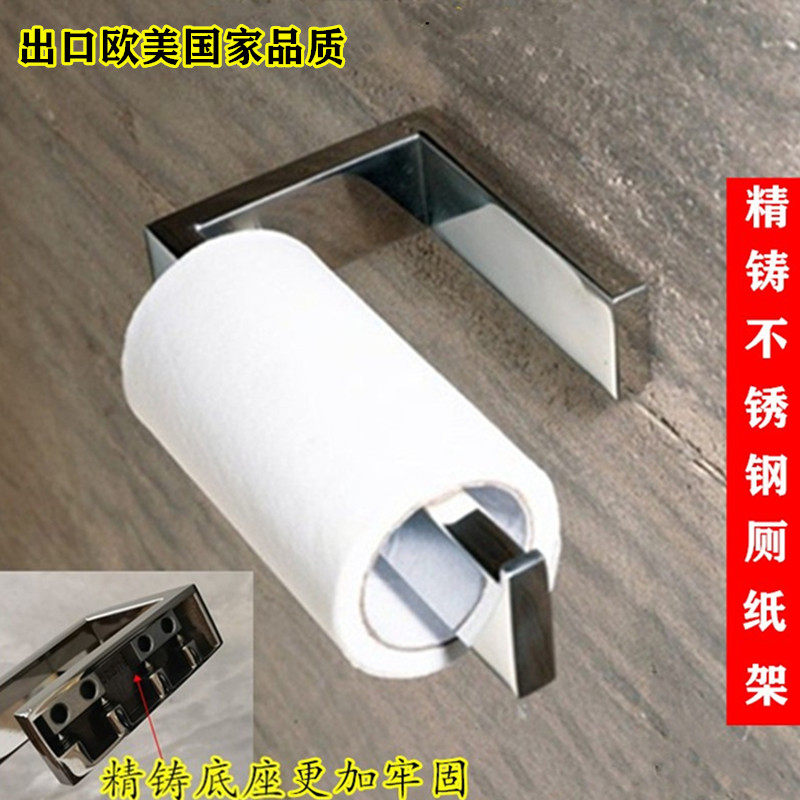 精铸不锈钢镜面亮光卷纸架简约现代极简轻奢高端卫生间厕所纸巾架