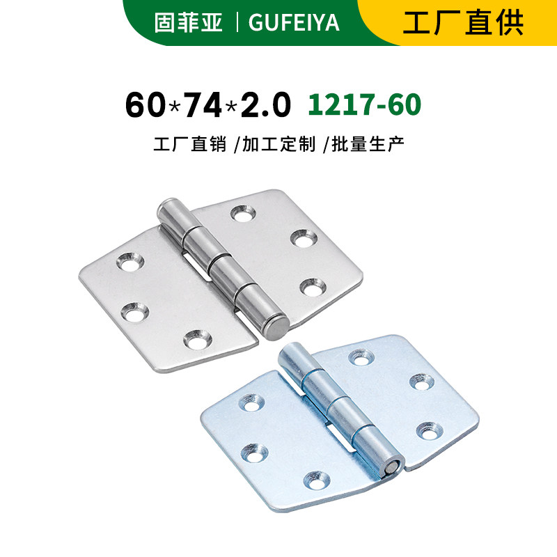 固菲亚304不锈钢厕所门合页图片
