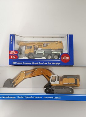 包邮盒装正品德国仕高SIKU 1874挖掘机1859起重机工程 合金车玩具