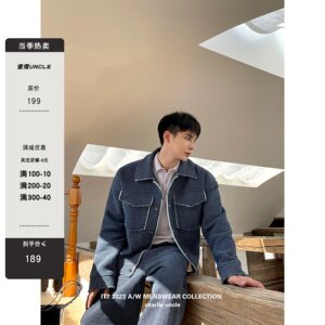 查理uncle水洗牛仔夹克外套男2023年秋冬新款两件套高级感套装潮