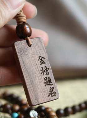 中高考礼物金榜题名书包钥匙挂件
