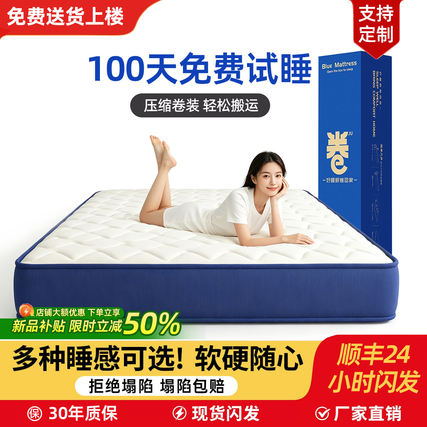 乳胶床垫压缩卷包盒子记忆棉席梦思厚20cm家用卧室软硬垫独立弹簧