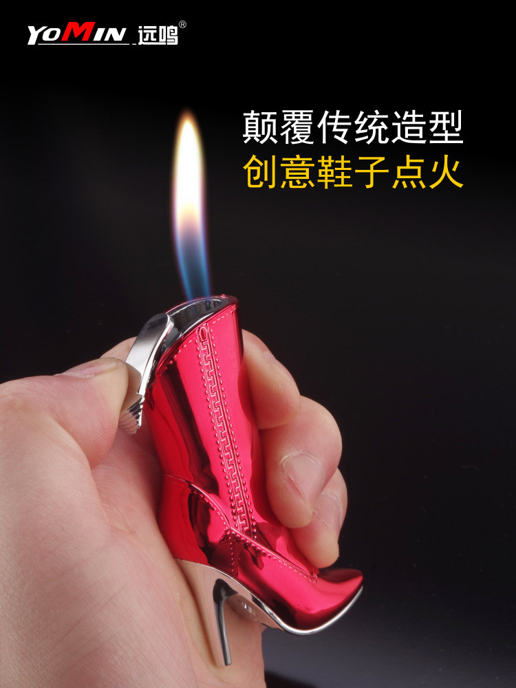 创意礼品个性抖音同款打火机充气充气打火机