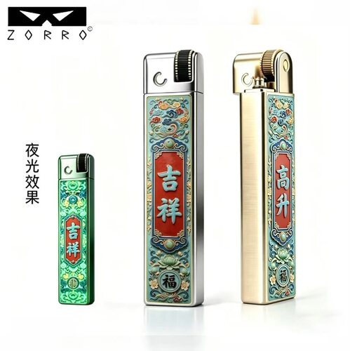 新款佐罗867夜光彩绘煤油打火机纤巧长条创意中式送礼收藏夜店款
