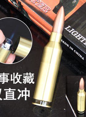 复古砂轮明火子弹军事模型摆件