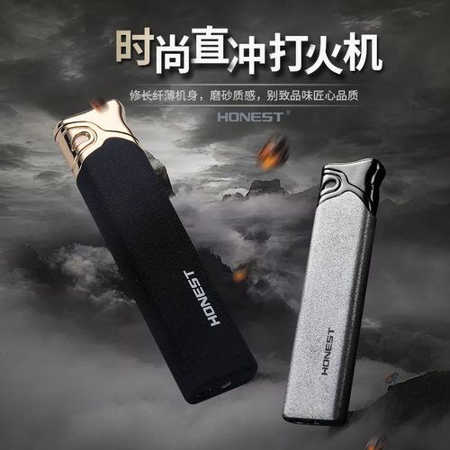 蓝焰雪茄器防风气体火机男士创意