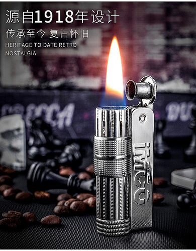 奥地利imco6700二战煤油打火机