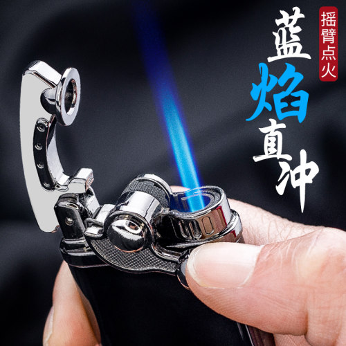中邦直冲蓝焰老式复古充气打火机
