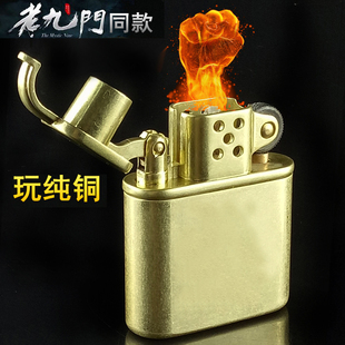 佐罗纯铜滚花煤油打火机老九门个性防风复古怀旧砂轮太子机定制