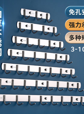 免打孔304收纳挂衣钩毛巾排钩卧室衣帽钩厨房浴室门后不锈钢挂钩