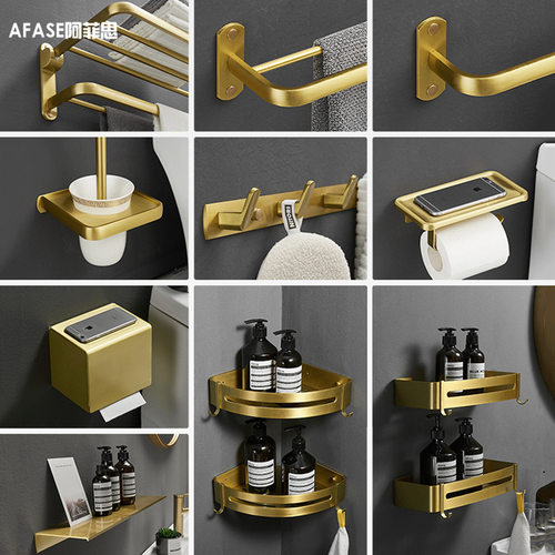 浴室拉丝金铝置物架欧式五金挂件套装卫生间浴巾架壁挂收纳毛巾
