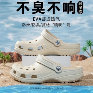 拖鞋 踩屎感不臭不响 休闲凉鞋 防滑耐磨镂空洞洞鞋 男夏 两穿沙滩鞋