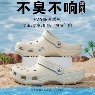 软底两穿洞洞鞋沙滩休闲凉拖鞋男
